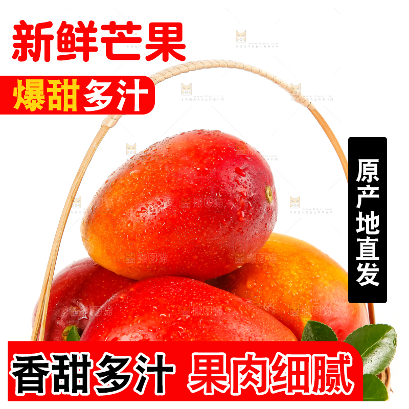 白底上放着爱文芒