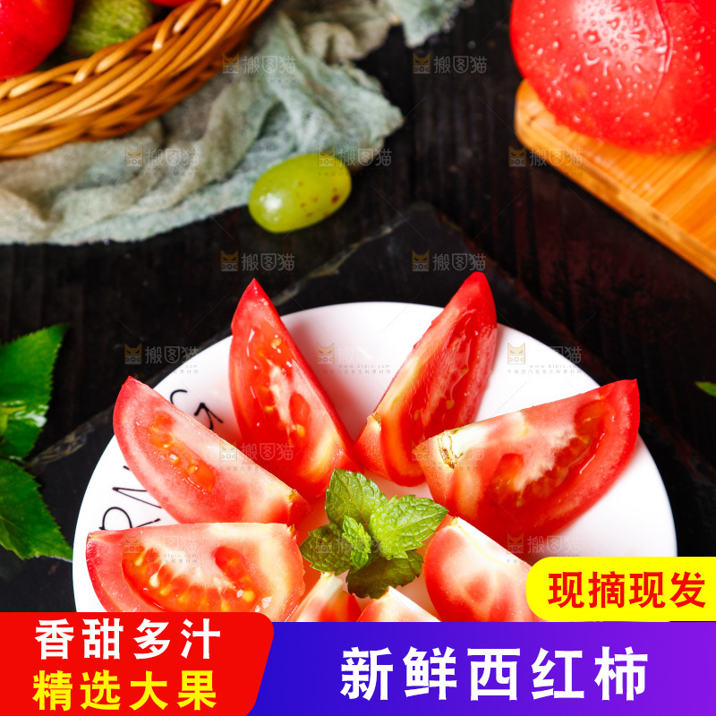 黑石板上放着一盘子西红柿