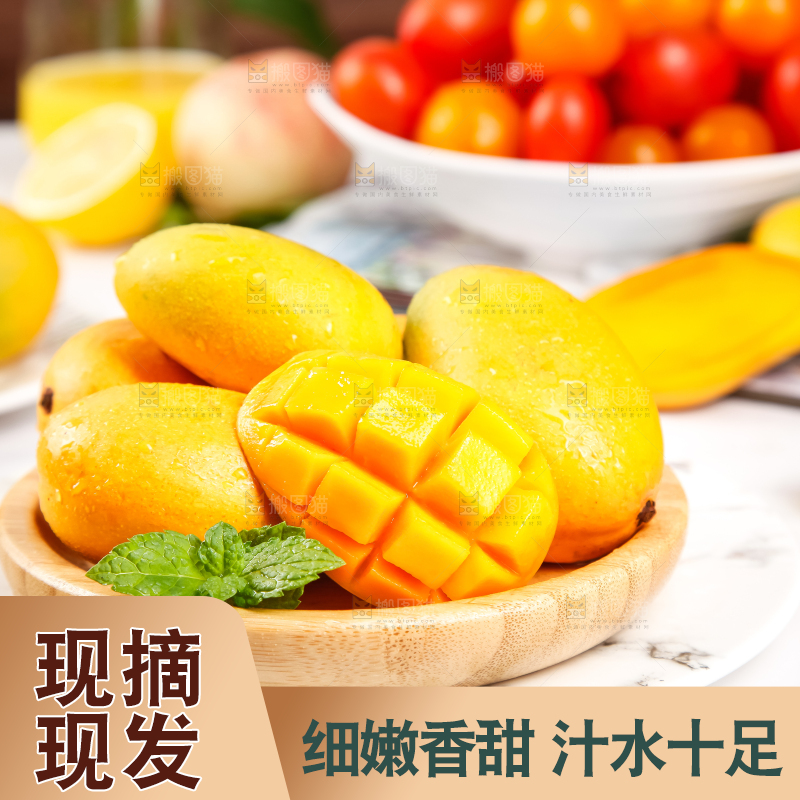 盘子里装着小台农芒果