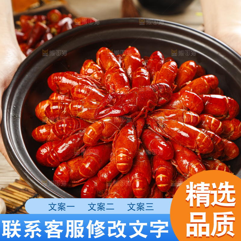 盆子里装着蒸小龙虾
