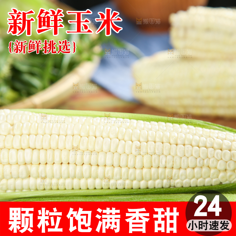 黑石板上的牛奶水果玉米