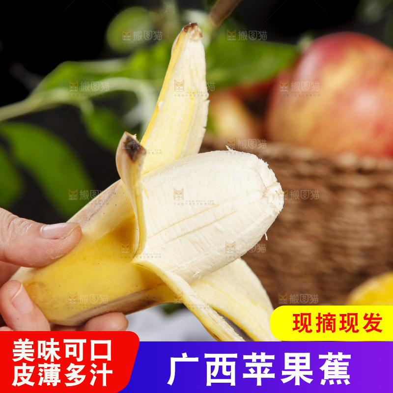 手里拿着苹果香蕉
