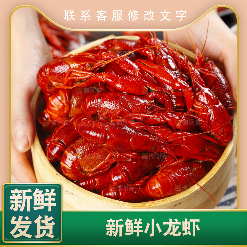蒸笼里放着蒸虾