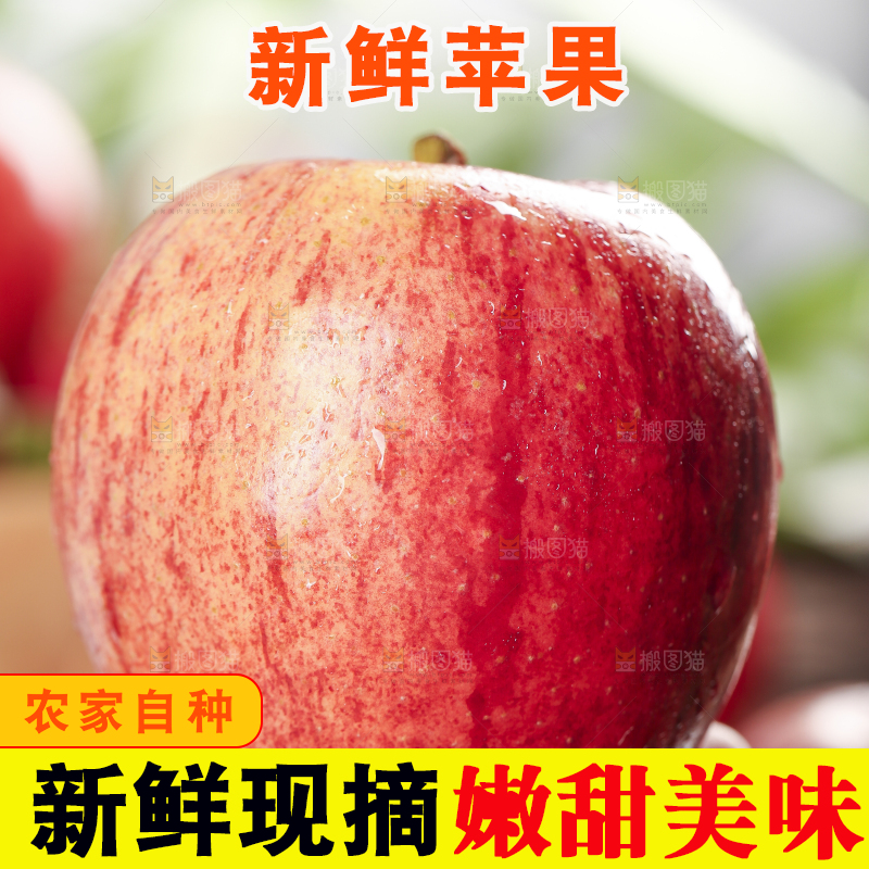 木板上摆着新鲜苹果