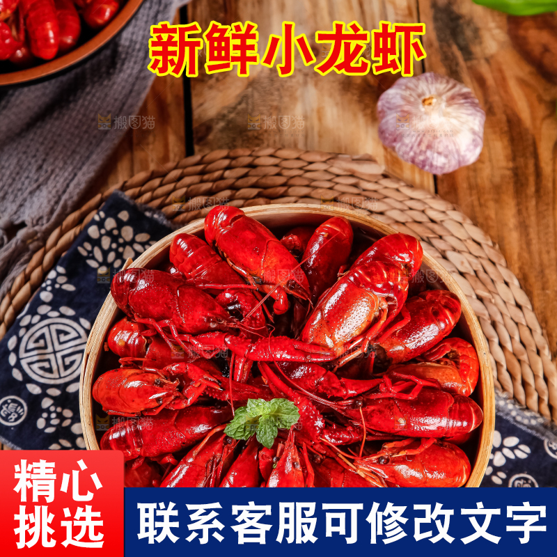 蒸笼里装着蒸小龙虾