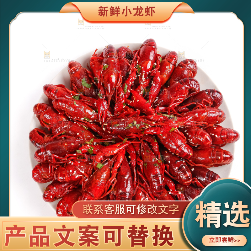 白底上放着一盘蒸虾