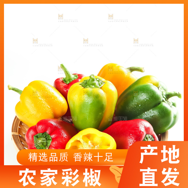 篮子里装着辣椒