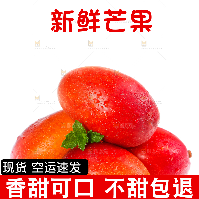 白底上放着爱文芒