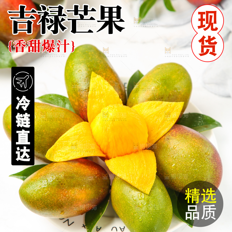 盘子里装着苹果芒