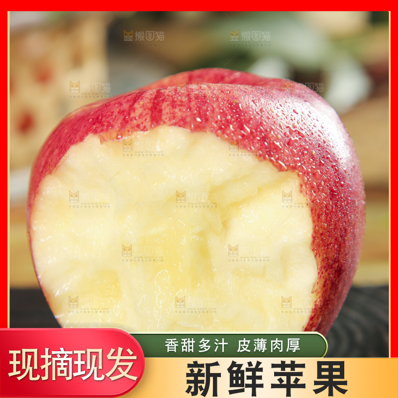 石板上摆放着陕西红富士苹果