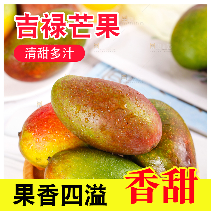 白底上放着吉禄芒