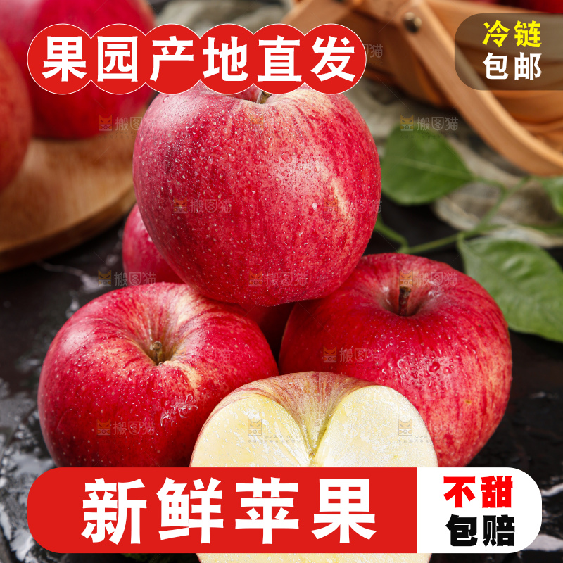 黑石板上放着洛川红富士苹果