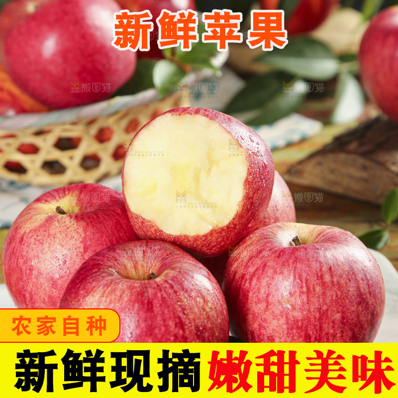 石板上摆放着陕西红富士苹果
