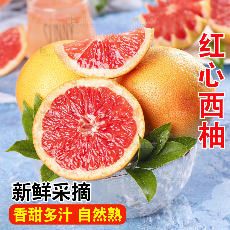 碗里装着南非进口西柚