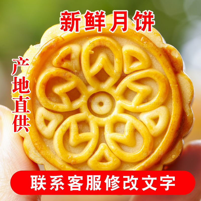 浅底上放着广式月饼