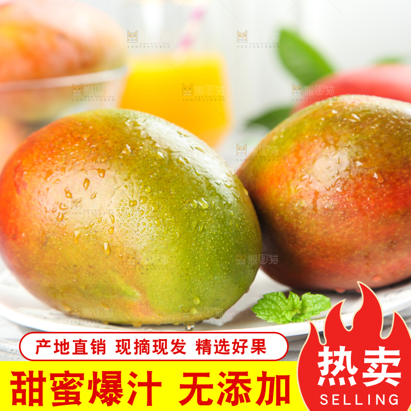 盘子里装着芒果