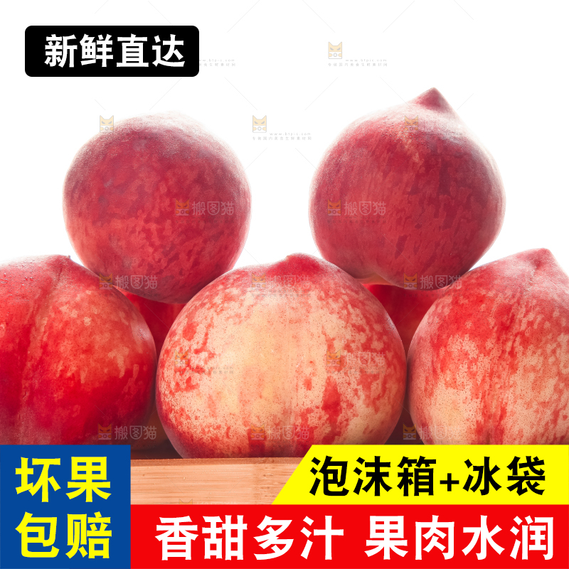 白底上的春雪水蜜桃