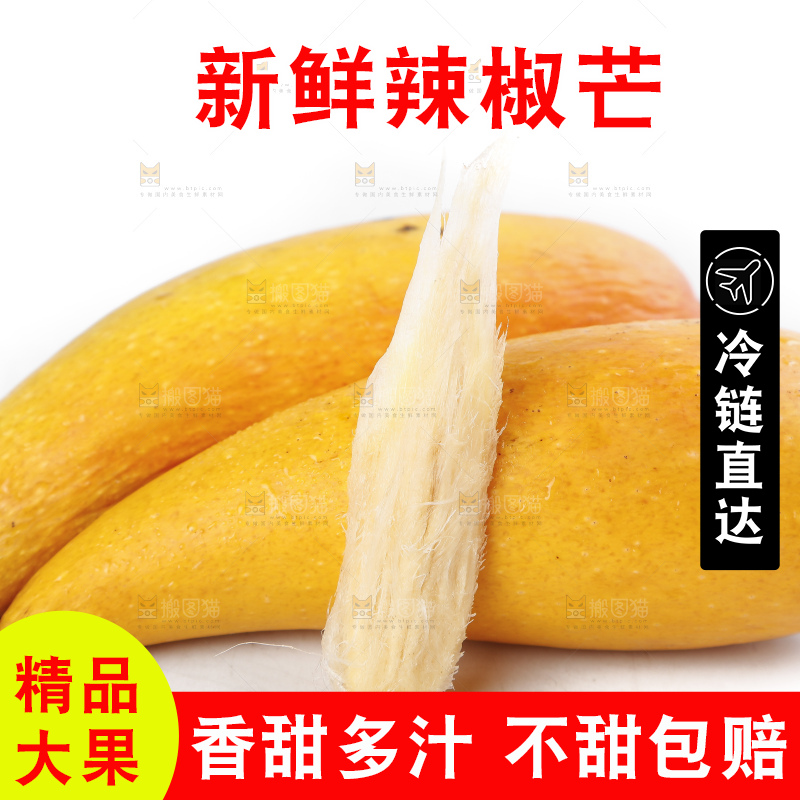 白底上的辣椒芒