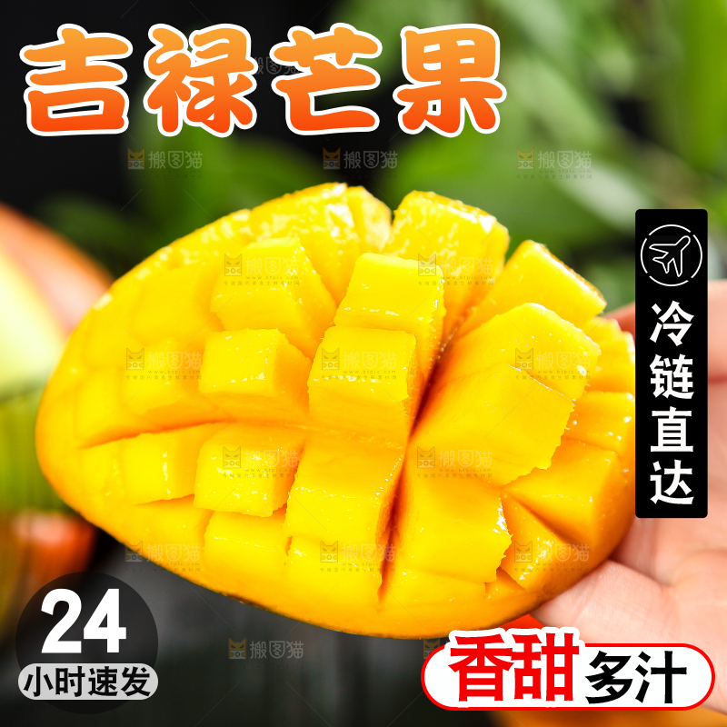 深底上的爱文芒