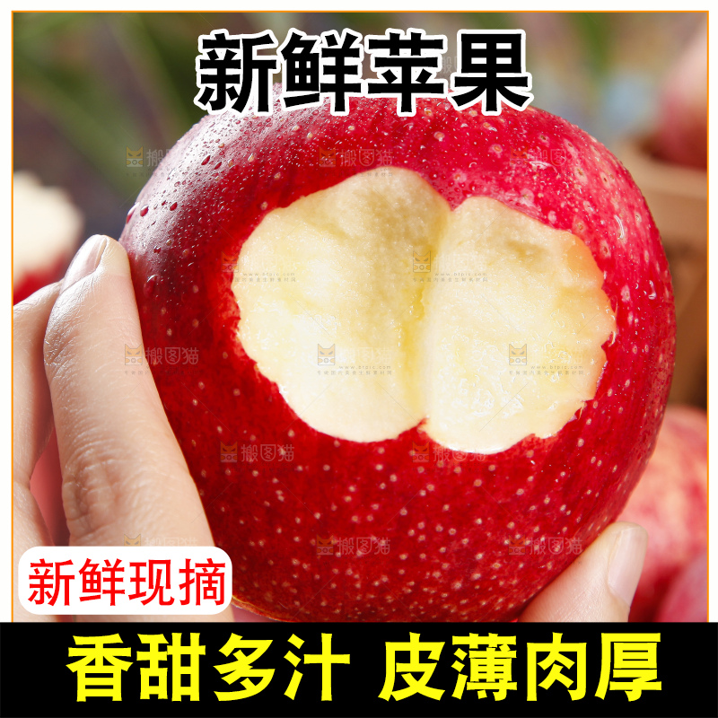 黑石板上放着洛川红富士苹果