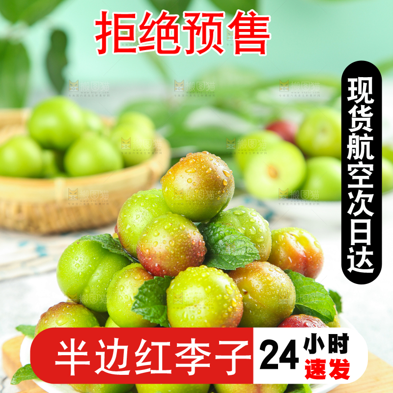 盘子里摆放着四川半边红