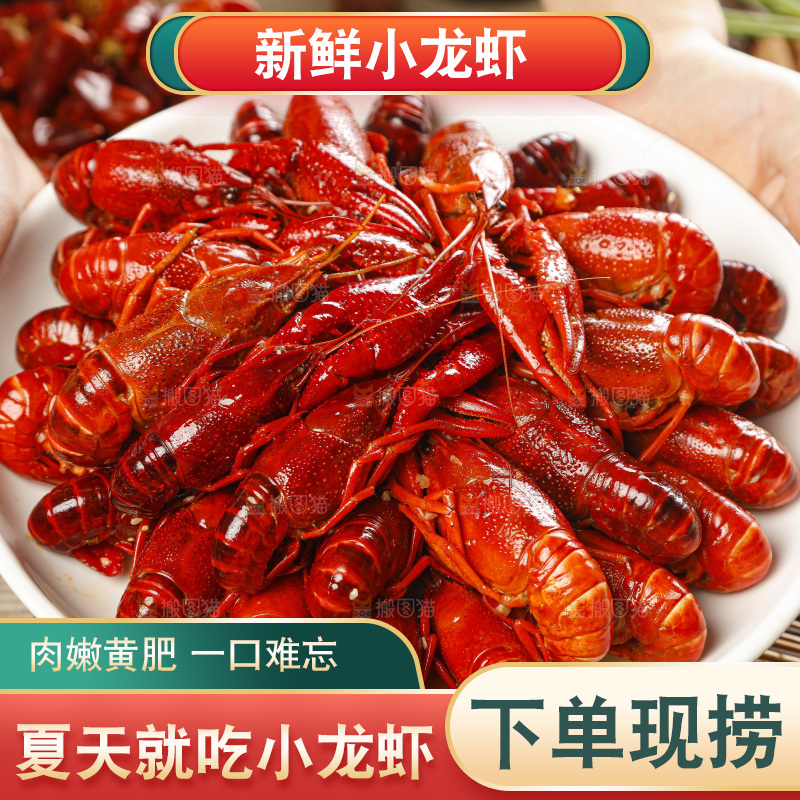手上拿着蒸小龙虾