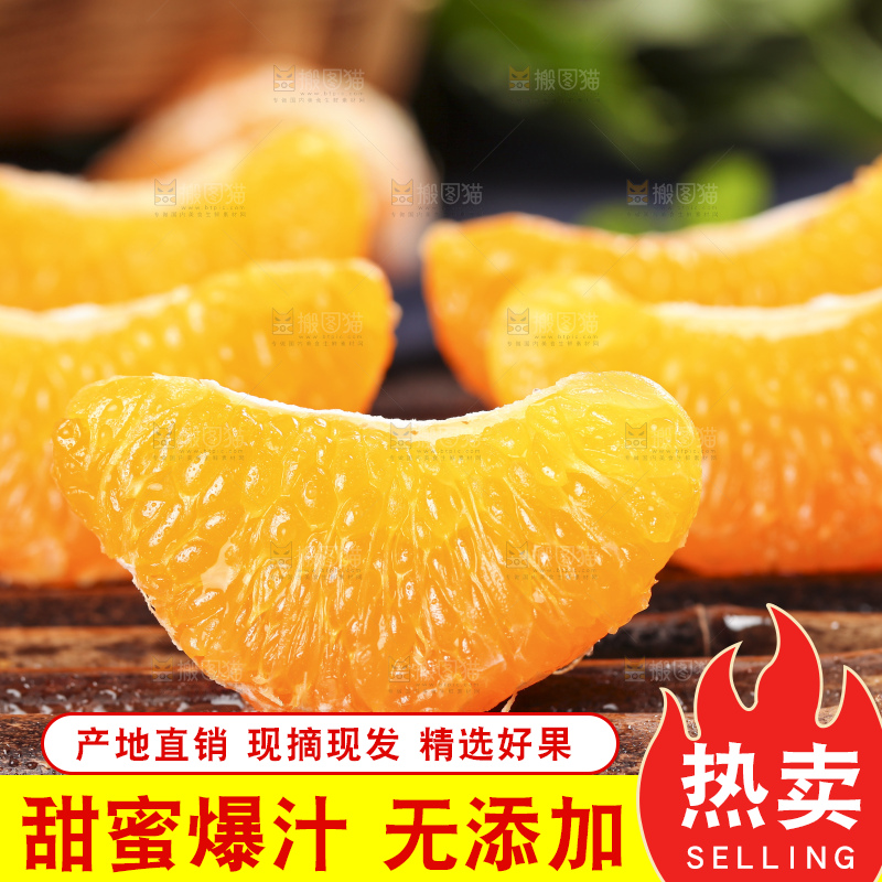 深底上放着春见橘柑