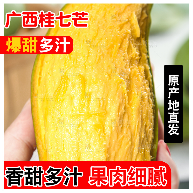 手上拿着新鲜桂七芒