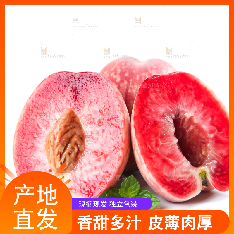 白底上放着老树血桃