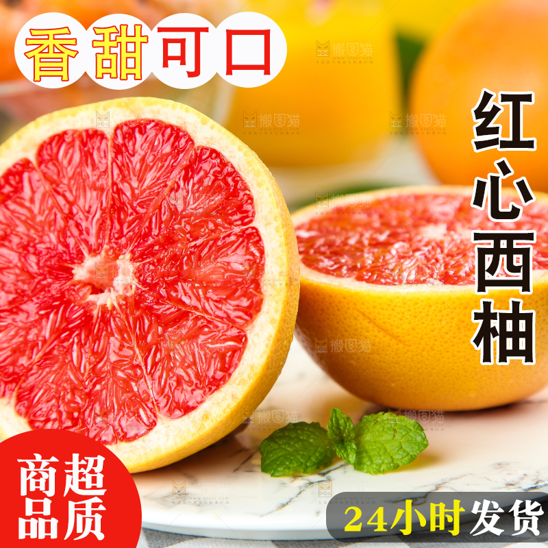 盘子里装着葡萄柚