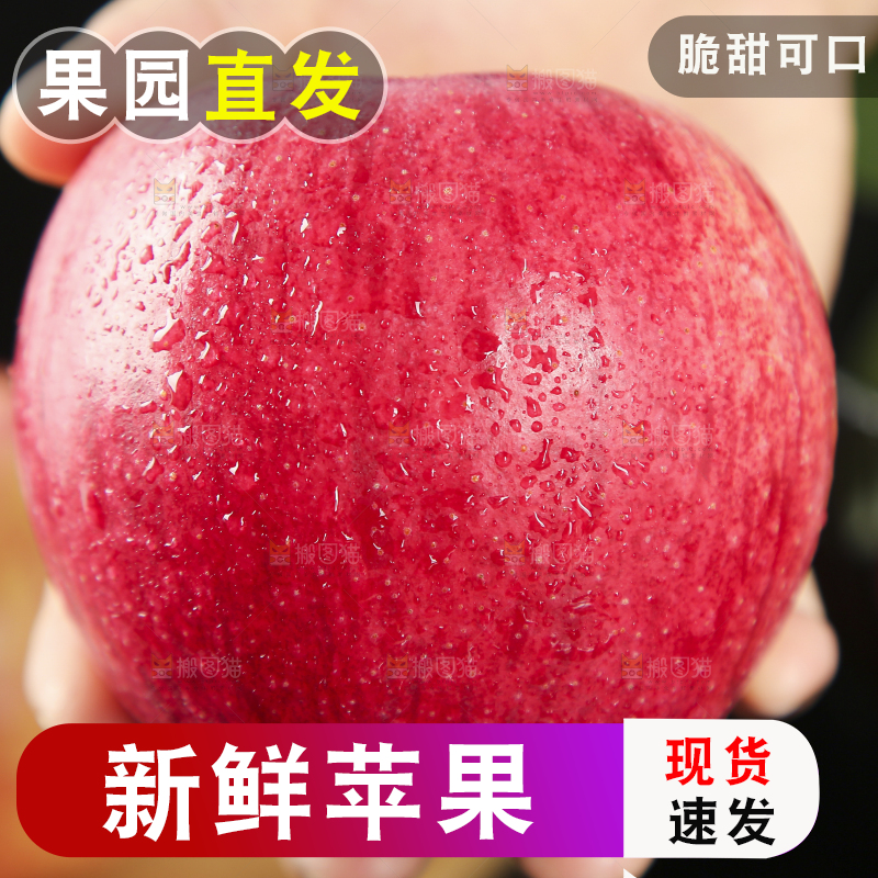 手里拿着新鲜苹果