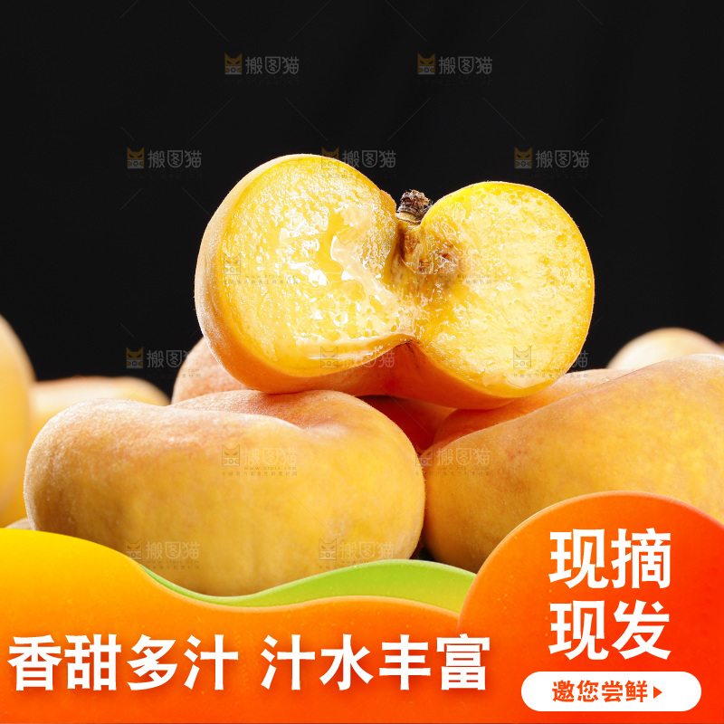 碟子里的纽扣蟠桃