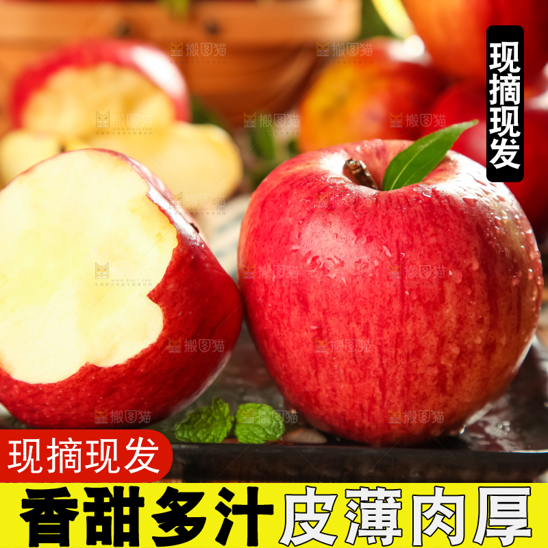 木板上的山西红富士苹果