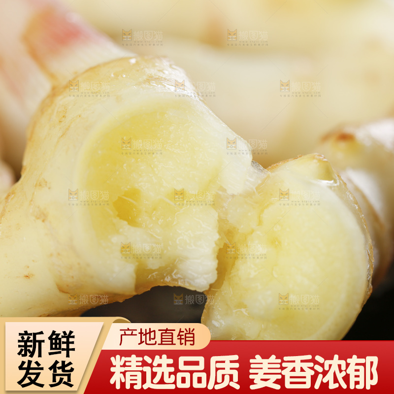 黑石板上放着红芽嫩姜