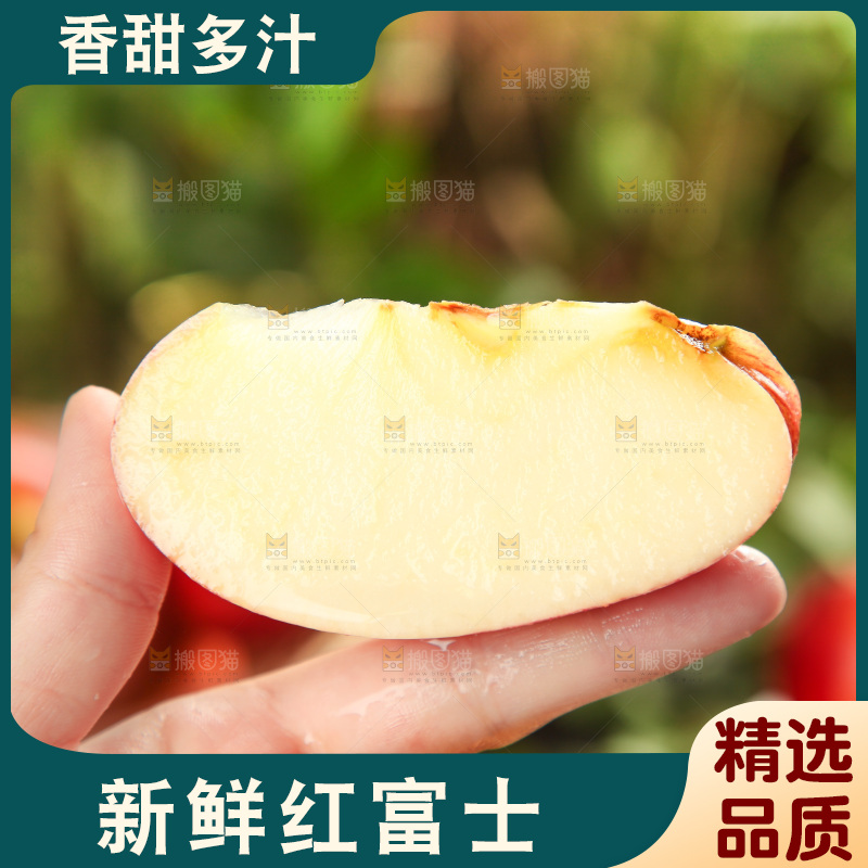 手里拿着苹果果肉