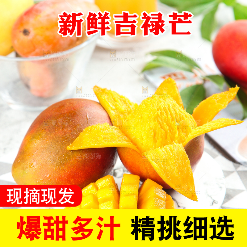 盘子里的爱文芒