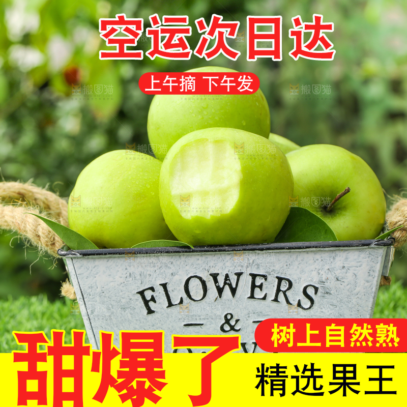 手里拿着新鲜苹果