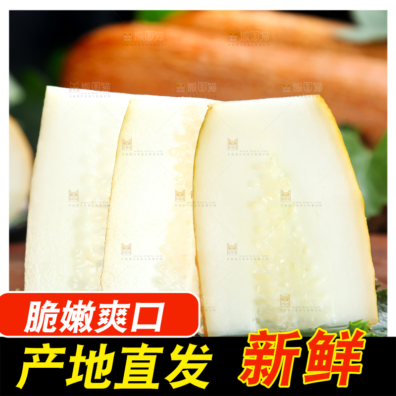 木板上的黄皮大黄瓜
