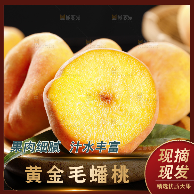 碟子里的纽扣蟠桃