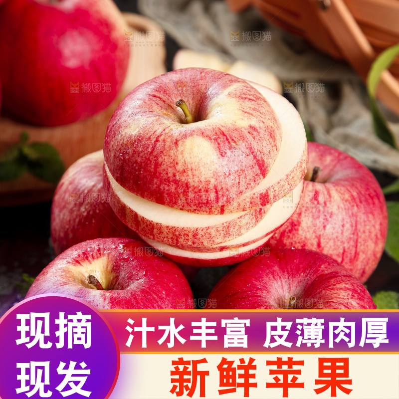 黑石板上放着洛川红富士苹果