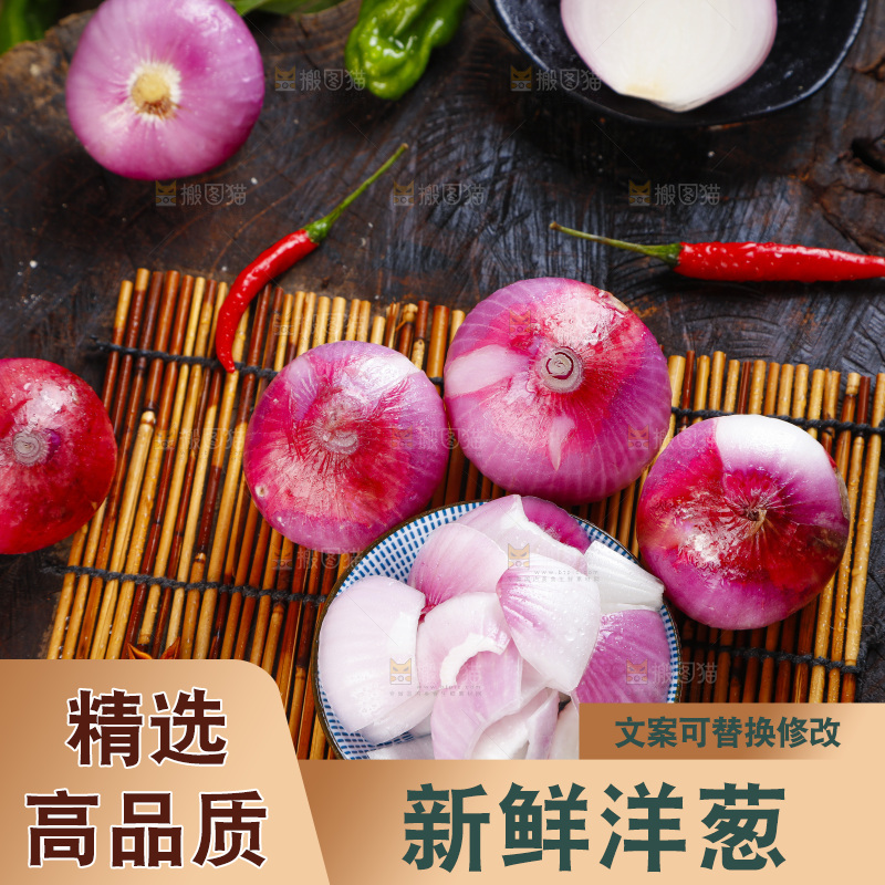 竹垫上放着一碗圆葱