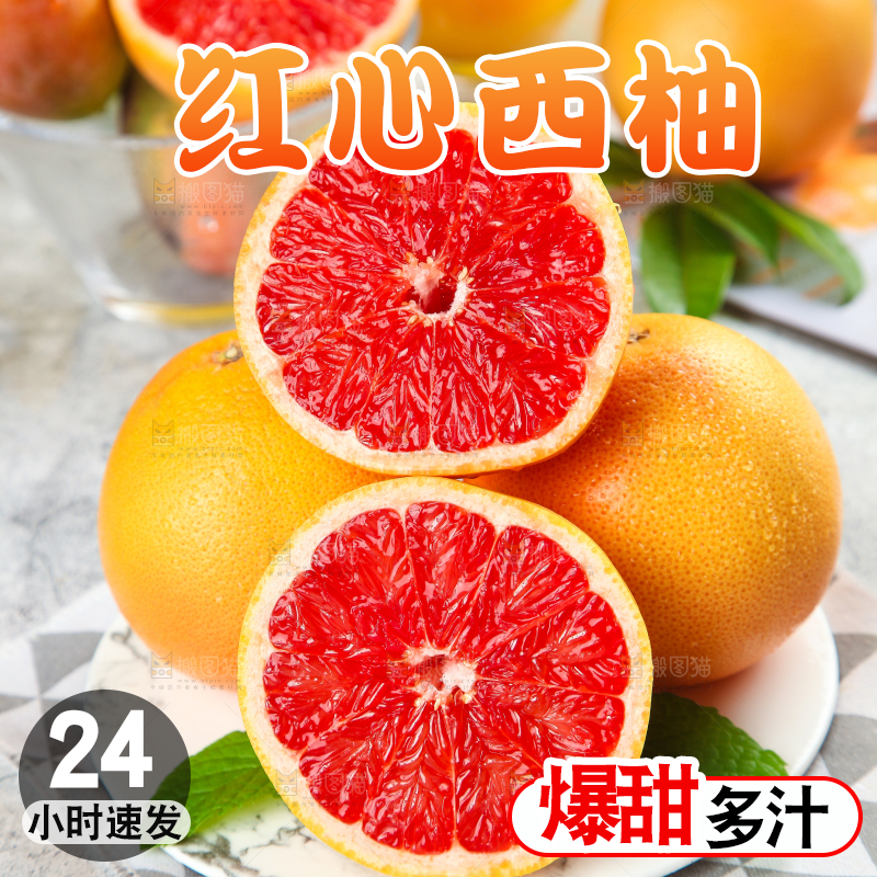 盘子里装着葡萄柚