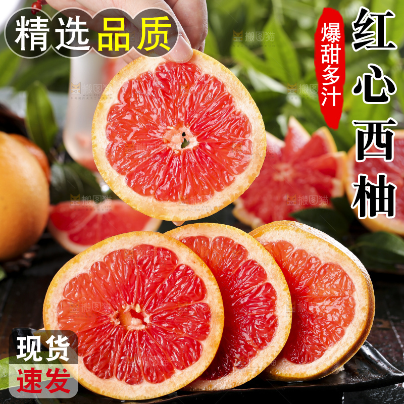 黑石板上摆放着葡萄柚