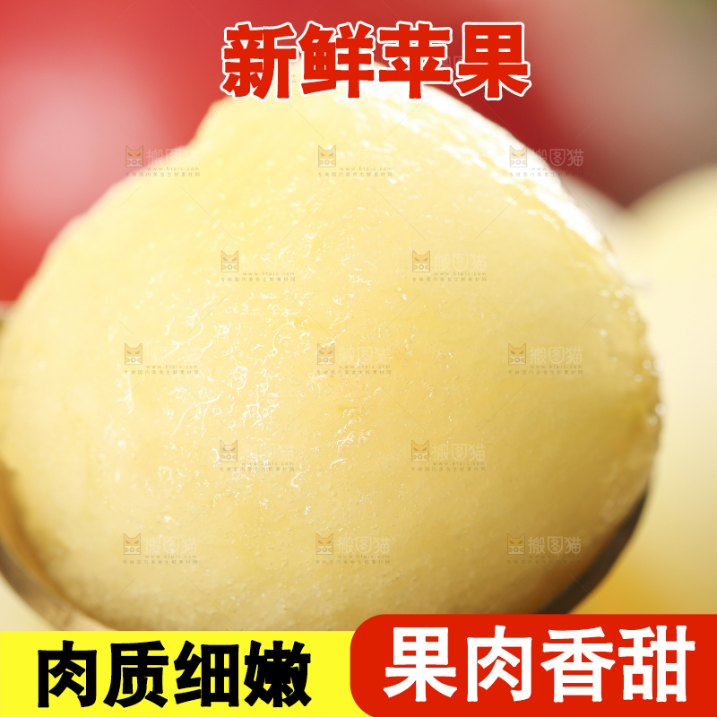 黑石板上的红富士苹果