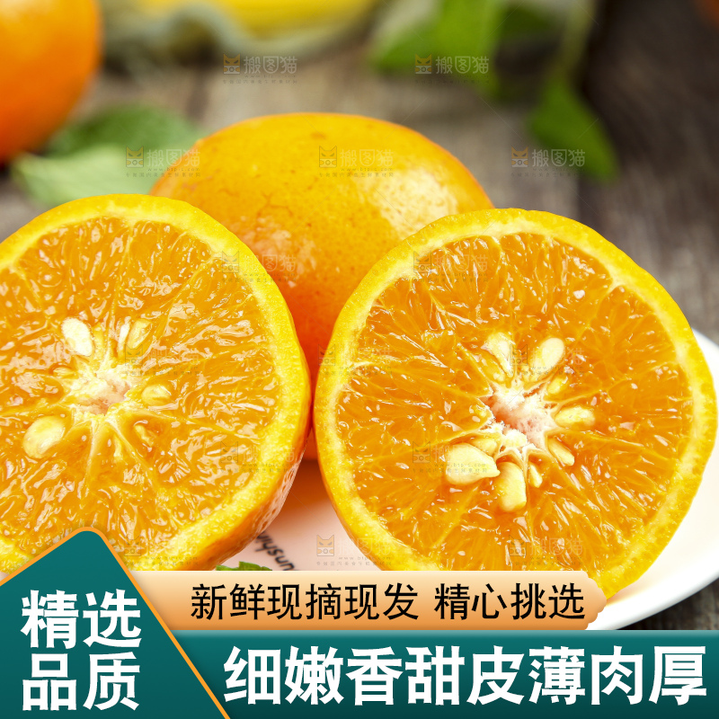 木板上放着椪柑橘