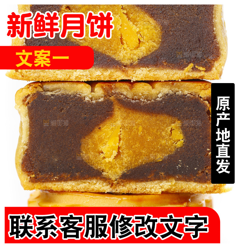 白底上放着广式月饼