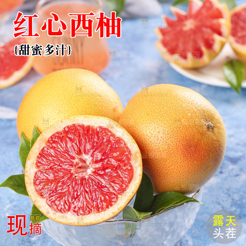 碗里装着南非进口西柚