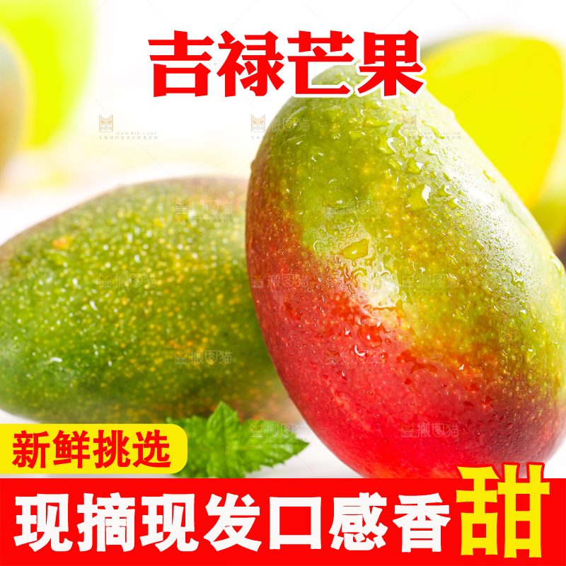 白底上放着吉禄芒