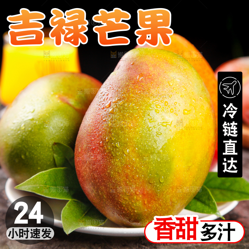盘子里的爱文芒