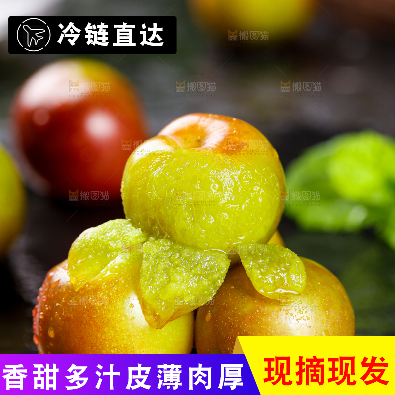 黑石板上放着半边红脱骨李